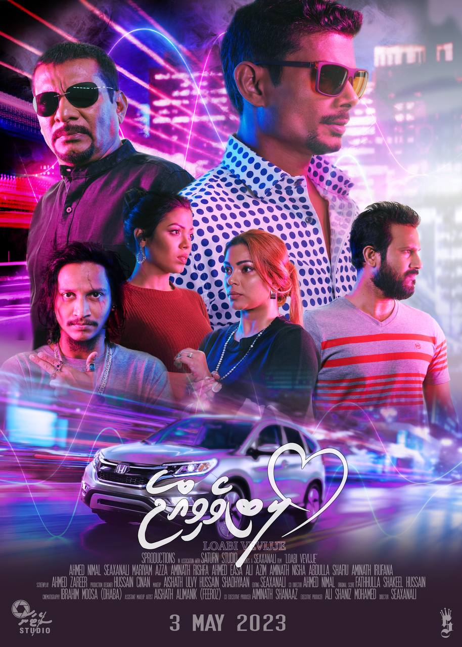Loabi Vevijje (2023) Poster