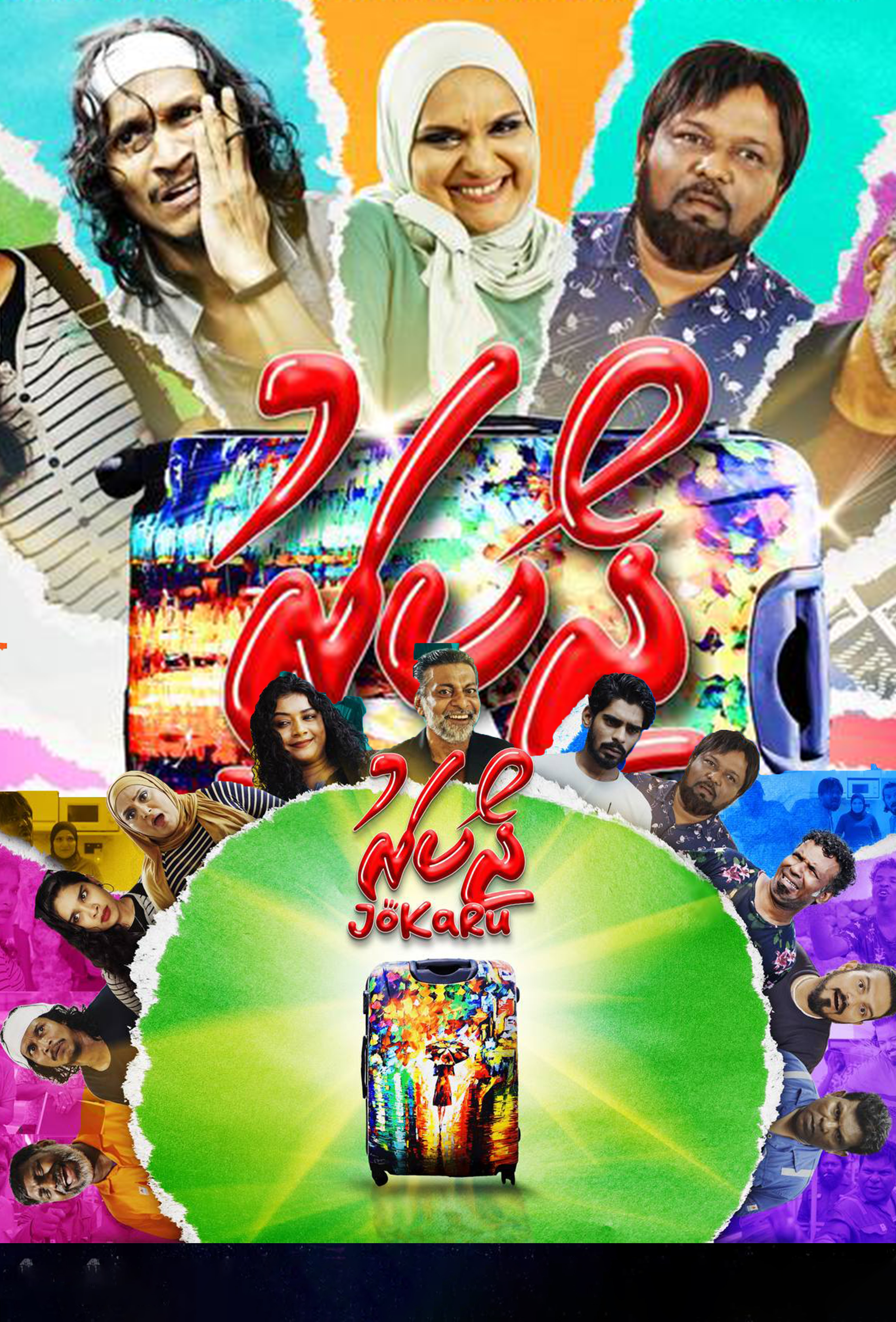 Jokaru (2023) Poster