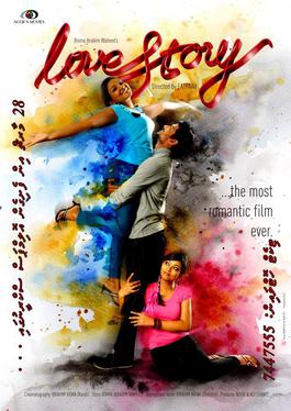 Love Story (2012) Poster
